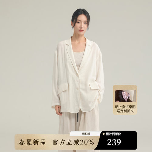 AIRIQI夏季新款轻盈廓形西装外套