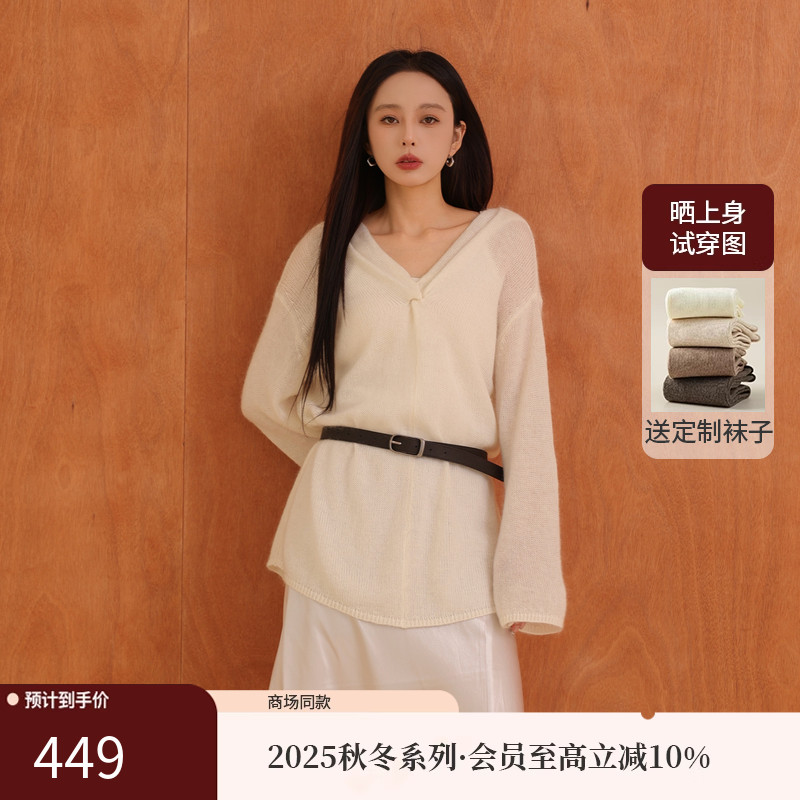 AIRIQI25秋新款宽松落肩罩衫