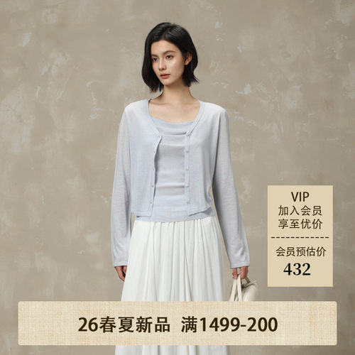 AIRIQI26夏新款吊带+开衫套装