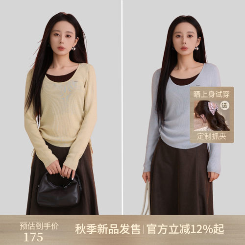 AIRIQI秋季新款抽绳假两件毛衫
