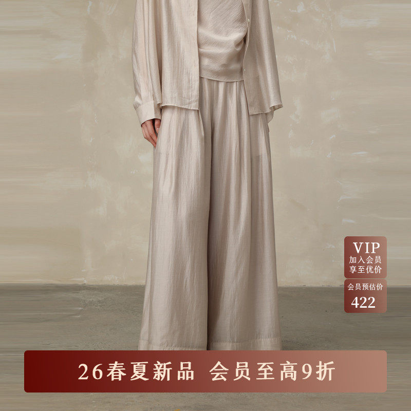 AIRIQI商场同款26夏新款垂感大摆廓形阔腿天丝休闲裤女AH6