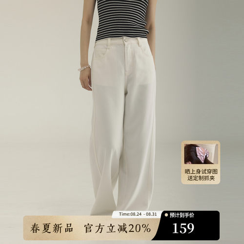 AIRIQI夏季新款阔腿拖地牛仔裤