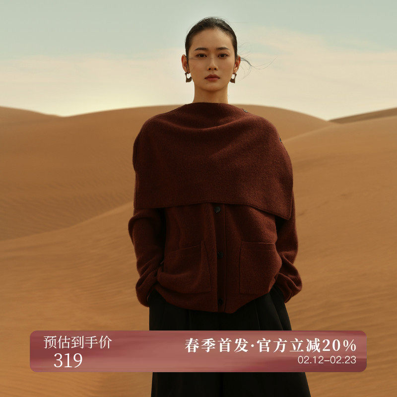 黑标BAIZHUO春季新款休闲简约廓形羊毛针织衫+披肩套装AZ4