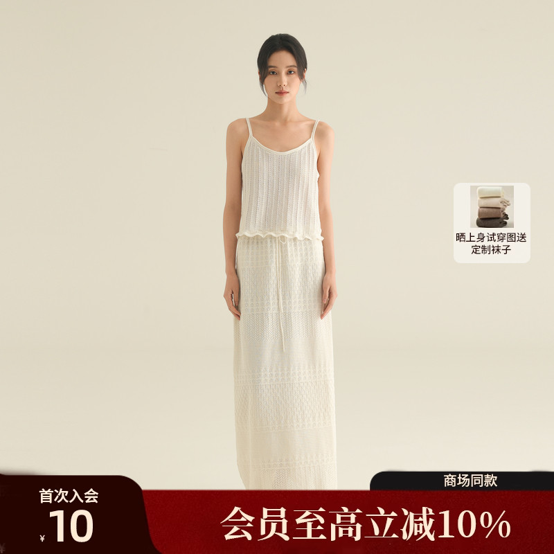 AIRIQI25夏新款吊带+半裙套装