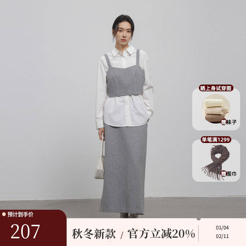 AIRIQI冬季新款吊带背心+休闲高腰显瘦半身裙羊毛套装女AH44TZ557,女装/女士精品,时尚套装,淘宝优惠券,粉丝福利购,淘宝优惠卷