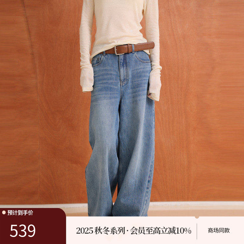 AIRIQI商场同款25秋新款休闲高腰直筒阔腿极地牛仔裤女AI53NC375,女装/女士精品,牛仔裤,淘宝优惠券,粉丝福利购,淘宝优惠卷