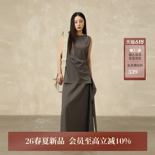 AIRIQI26夏新款背心+半身裙套装