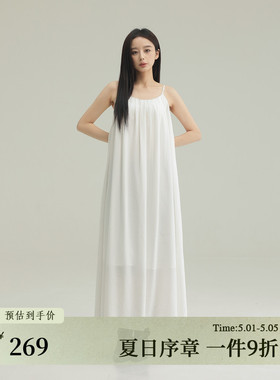AIRIQI夏季新款轻盈肌理感简约廓形吊带白色连衣裙女夏AY52LQ280