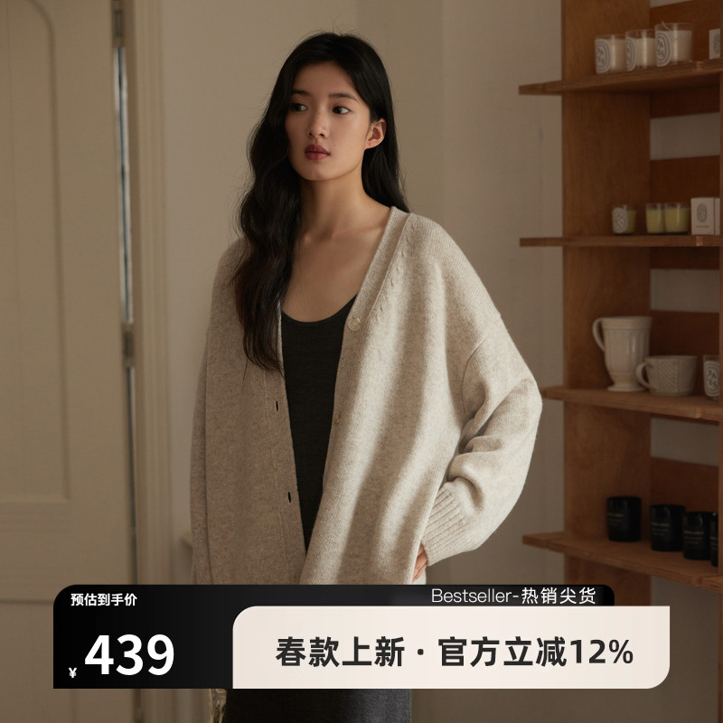 AIRIQI 2024春新款羊毛廓形慵懒v领针织毛衣开衫外套女A
