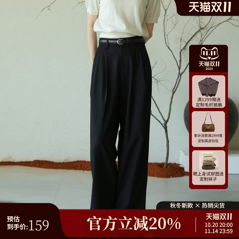 AIRIQI秋季新款通勤垂感西装裤