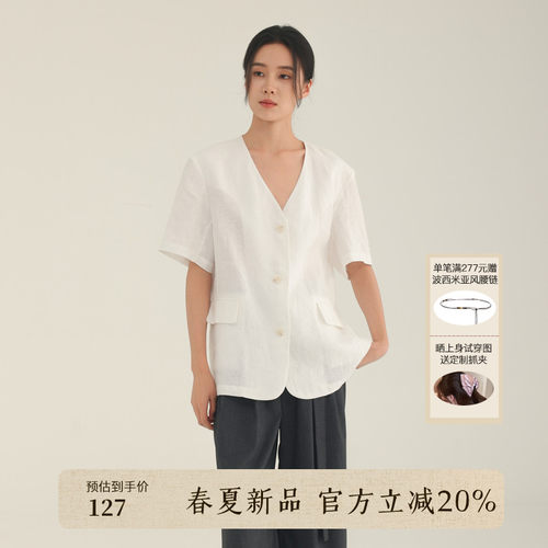 AIRIQI夏季新款廓形V领亚麻西装