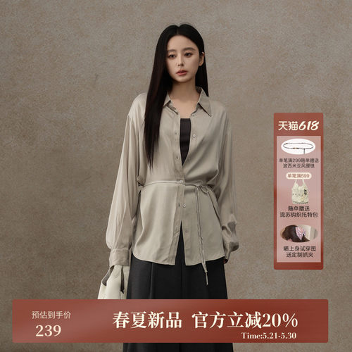 AIRIQI春季新款细绑带直身衬衫
