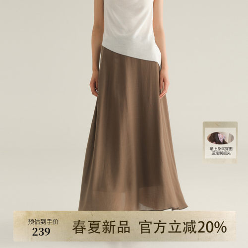 AIRIQI夏季新款轻盈垂感半身裙