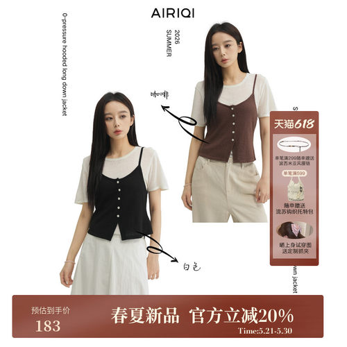 AIRIQI夏季新款背心短袖针织套装