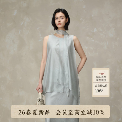 AIRIQI26夏新款飘带设计天丝背心