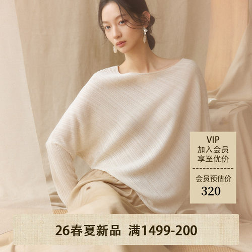 AIRIQI26夏新款慵懒风针织衫