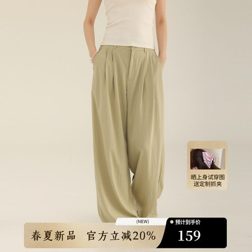 AIRIQI夏季新款双褶设计感休闲裤