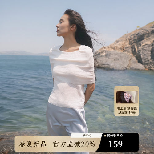 AIRIQI夏季新款一字肩天丝针织衫