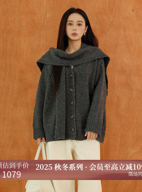 黑标BAIZHUO商场同款25冬新款可拆卸披肩羊毛针织开衫女AZ54KS163