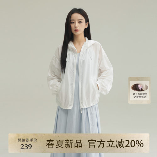 AIRIQI夏季新款连帽廓形短外套