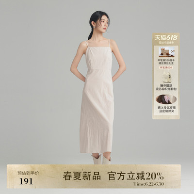 AIRIQI夏季新款抹胸吊带连衣裙