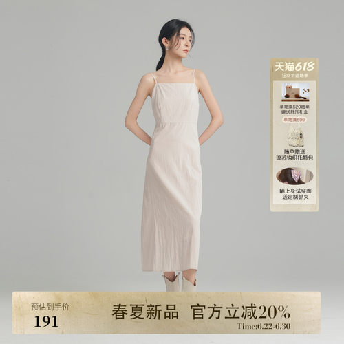AIRIQI夏季新款抹胸吊带连衣裙