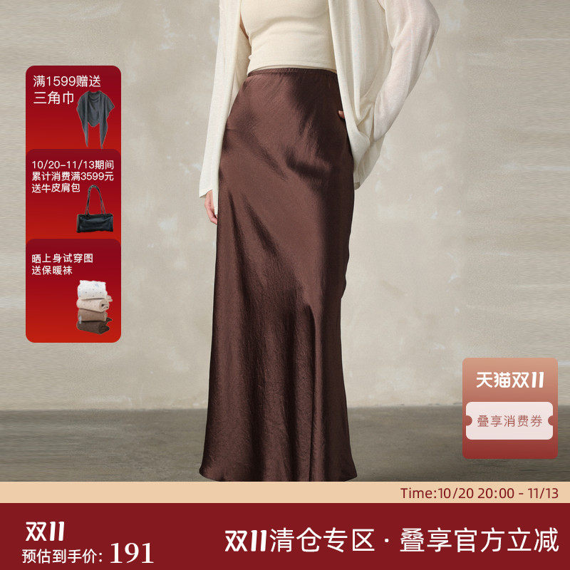 AIRIQI夏季新款缎面简约轻熟微A廓形鱼尾中长款半身裙女AY52BQ747