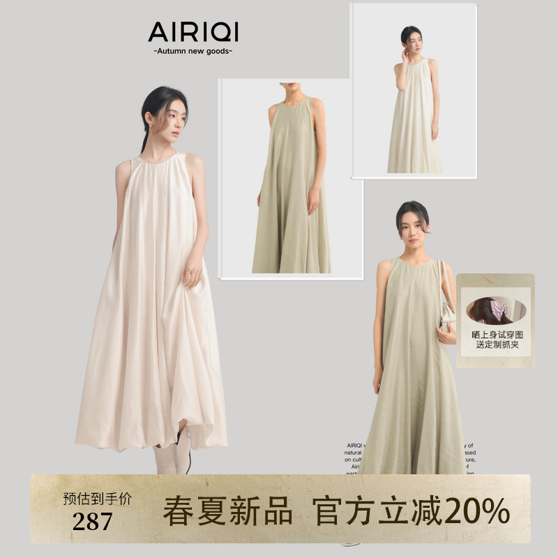 AIRIQI夏季新款极简风褶皱背心宽松A字天丝吊带连衣裙AH52LQ064