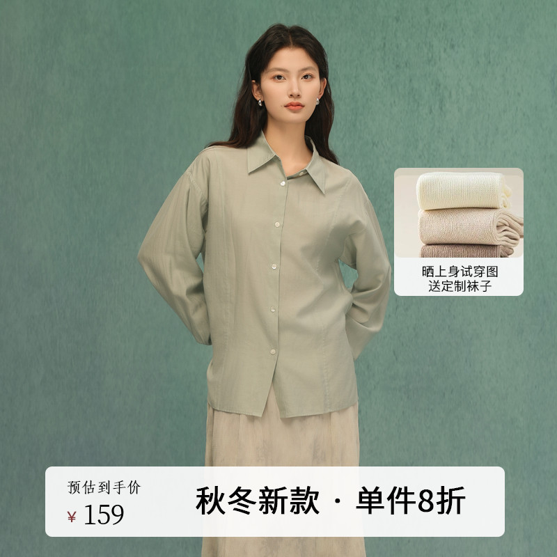 AIRIQI秋季新款翻领长袖衬衫