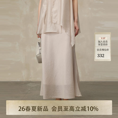 AIRIQI26夏新款垂感天丝半身裙