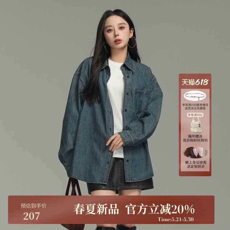 AIRIQI春季新款休闲港风复古蓝色翻领宽松分割牛仔衬衫AI44