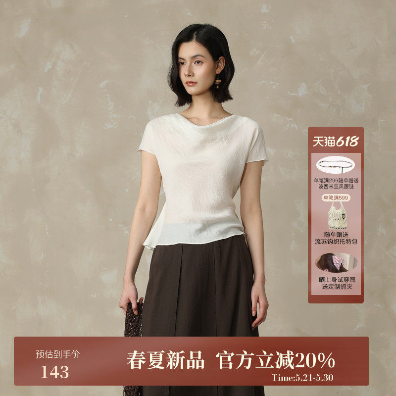 AIRIQI夏季新款休闲荡领设计感收腰绑带老钱风短袖衬衫AH52
