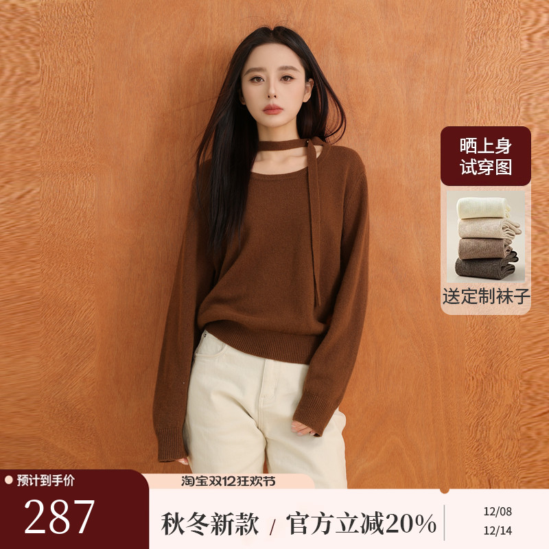 AIRIQI冬季新款飘带圆领针织衫