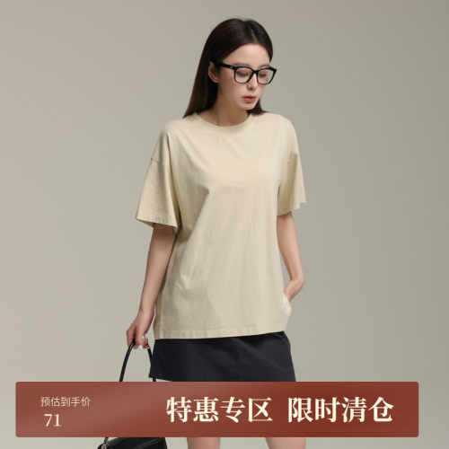 【AIRIQI】时尚梭织H型短款T恤AX42TX412
