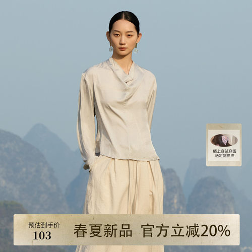 AIRIQI春季新款飘带开叉休闲衬衫