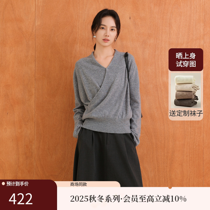 AIRIQI25秋新款通勤全羊毛针织衫