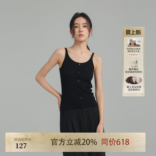 AIRIQI夏季新款U领针织天丝背心