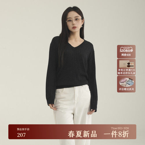 AIRIQI春季新款修身V领针织衫