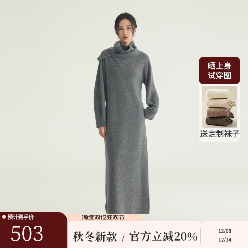 AIRIQI冬季新款羊毛针织连衣裙