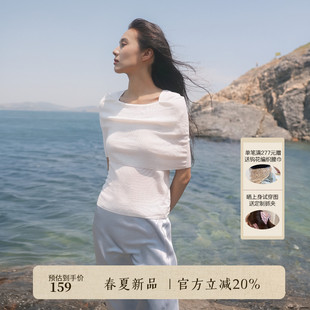 AIRIQI夏季新款休闲微透极简设计感一字肩天丝针织衫AH52MS294