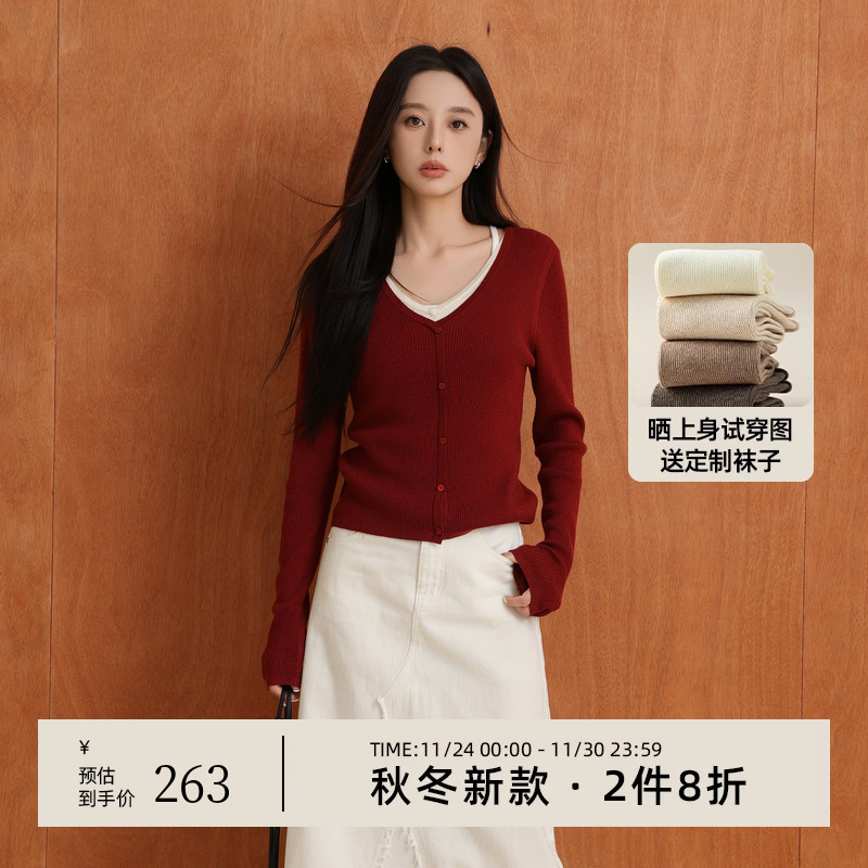 AIRIQI秋季新款假两件羊毛针织衫