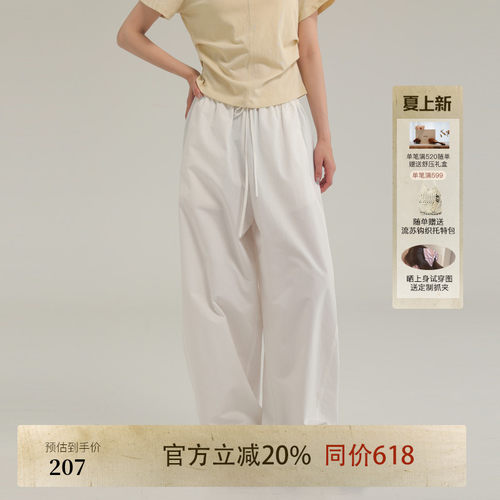 AIRIQI夏季新款抽绳廓形休闲裤