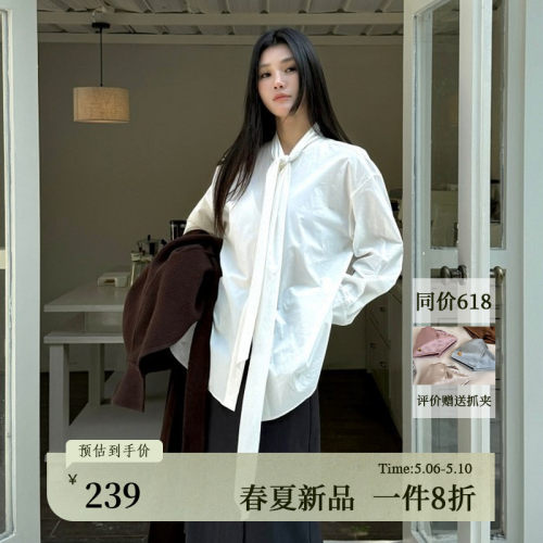 AIRIQI春季新款廓形落肩衬衫外套