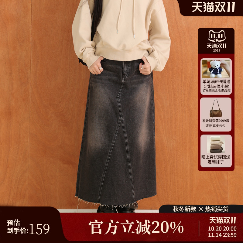 AIRIQI冬季新款毛边牛仔半身裙