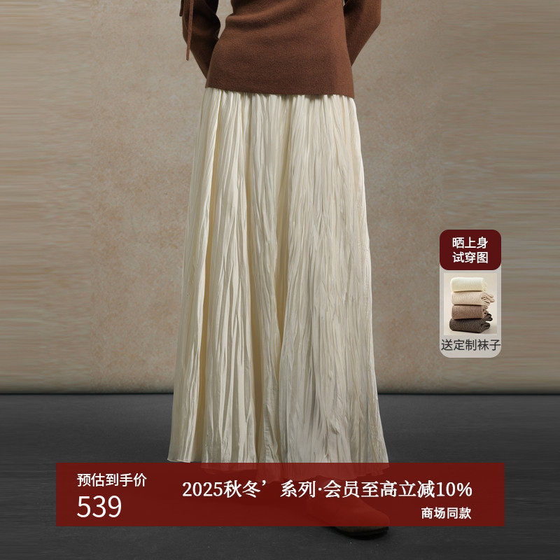 AIRIQI25冬新款褶皱A字半身裙