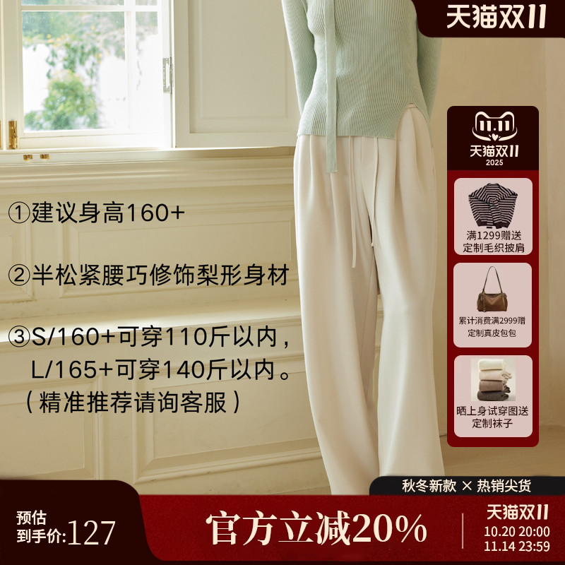 AIRIQI冬季新款休闲高腰直筒长裤