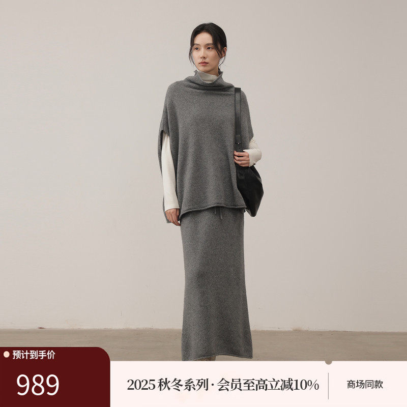 黑标BAIZHUO商场同款25冬新款披肩马甲+半身裙针织套装AZ54TZ455,女装/女士精品,时尚套装,淘宝优惠券,粉丝福利购,淘宝优惠卷