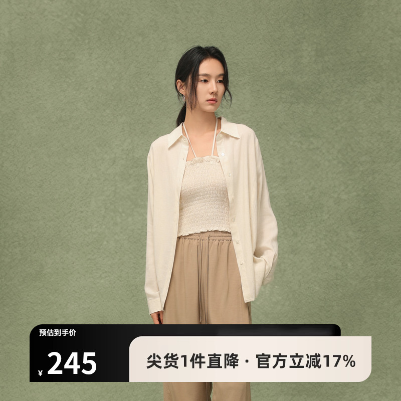 AIRIQI夏季新款抹胸+衬衫套装