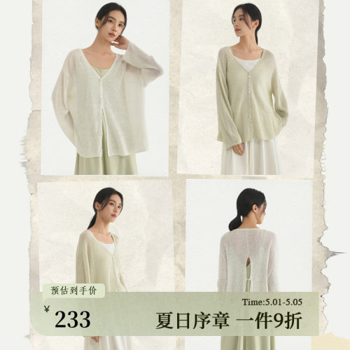 AIRIQI夏季新款亚麻薄款针织衫