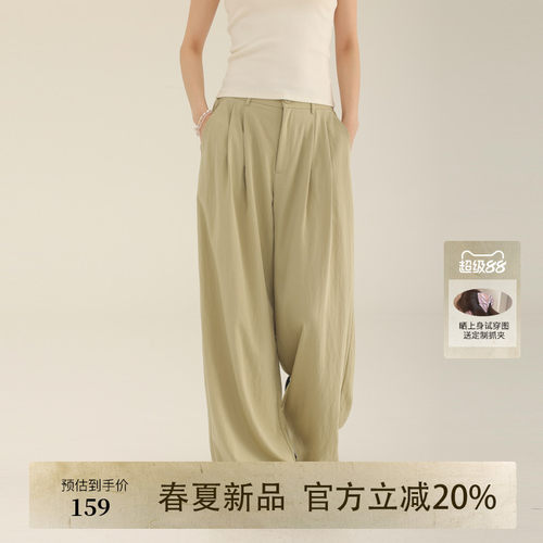 AIRIQI夏季新款双褶设计感休闲裤